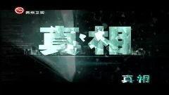 在线观看真相,在线观看背后的真相  第2张